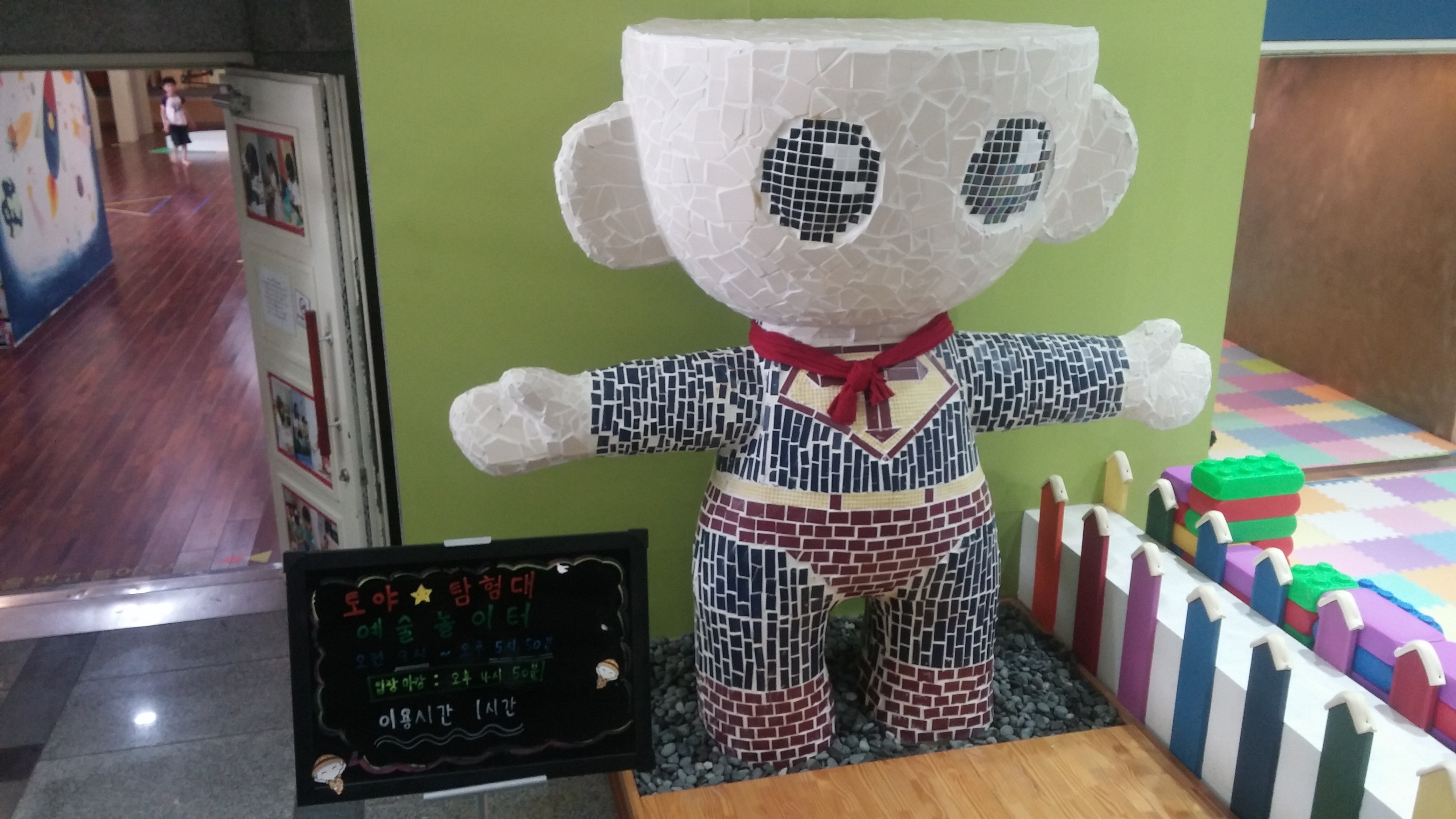 20160819_104717.jpg