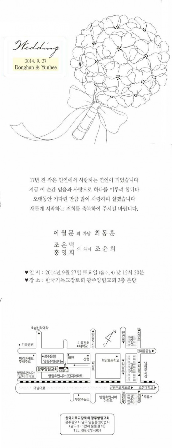 201409271220.jpg