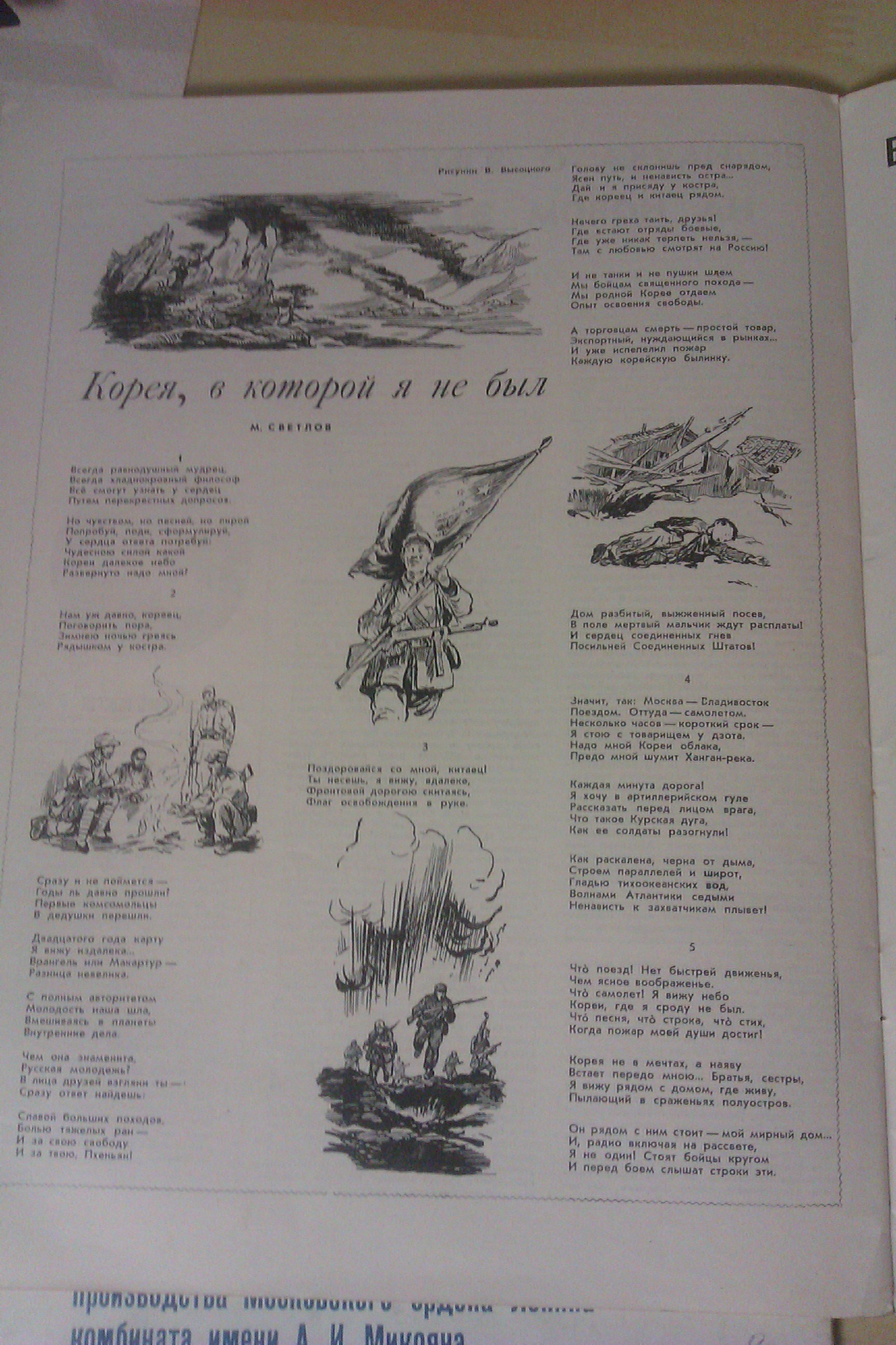 IMAG0285.jpg