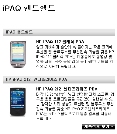 아이팩.png