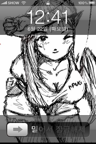IMG_0080.png