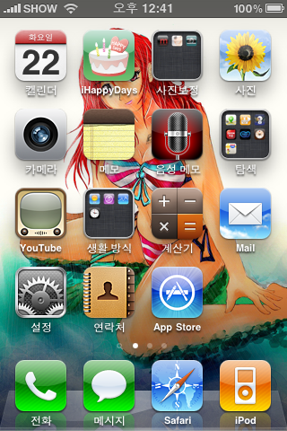 IMG_0081.png