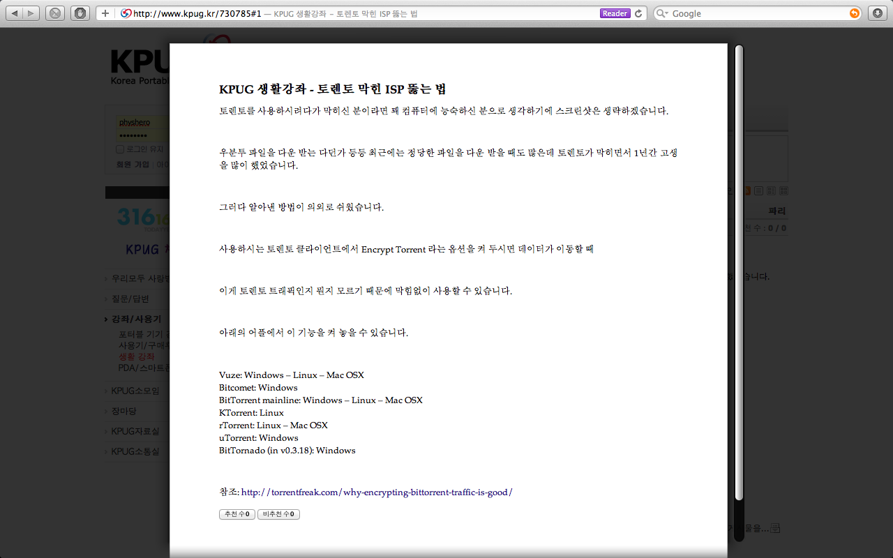 Screen Shot 2011-09-17 at 24.41.14 .png