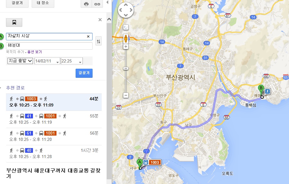 자갈치-해운대.jpg