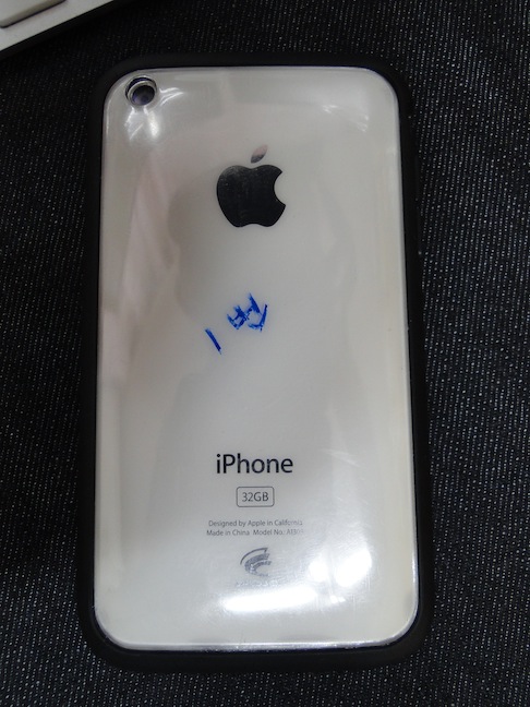 iphone_nk.jpg