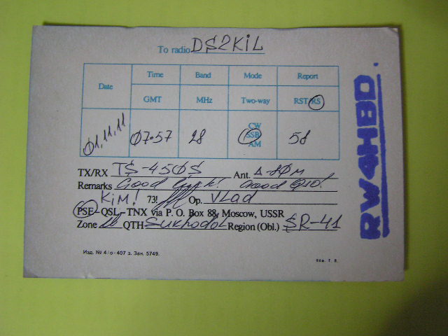 PB170004.JPG
