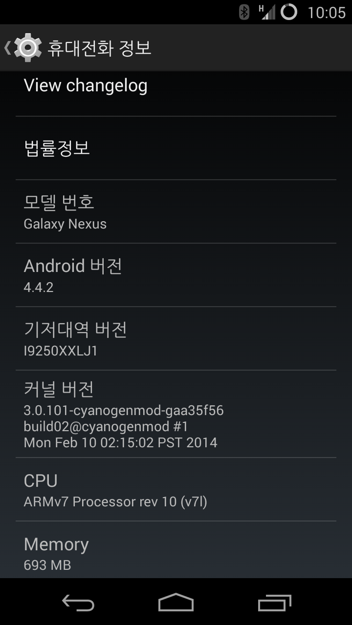 Screenshot_2014-02-24-22-05-37.png