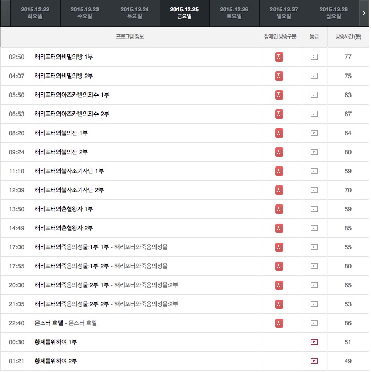 스크린샷 2015-12-24 오전 8.41.42.jpg