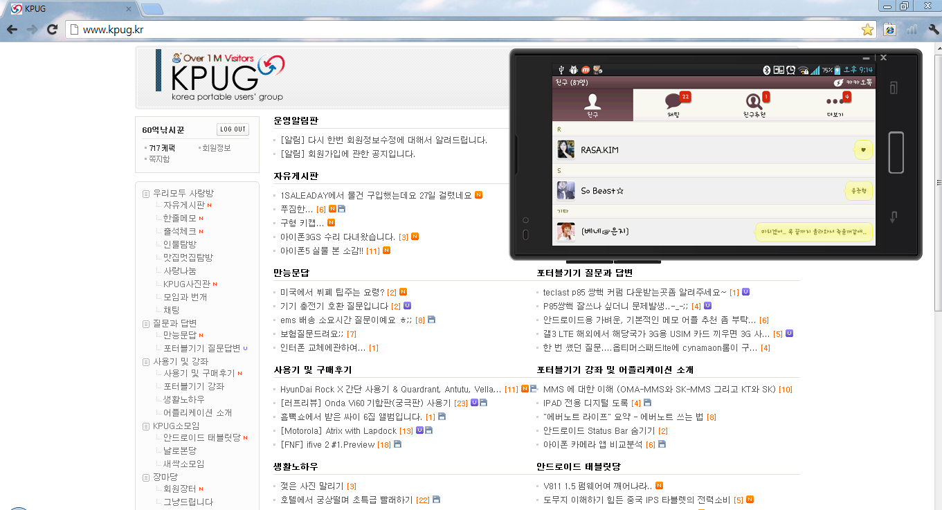 케이퍼그.PNG