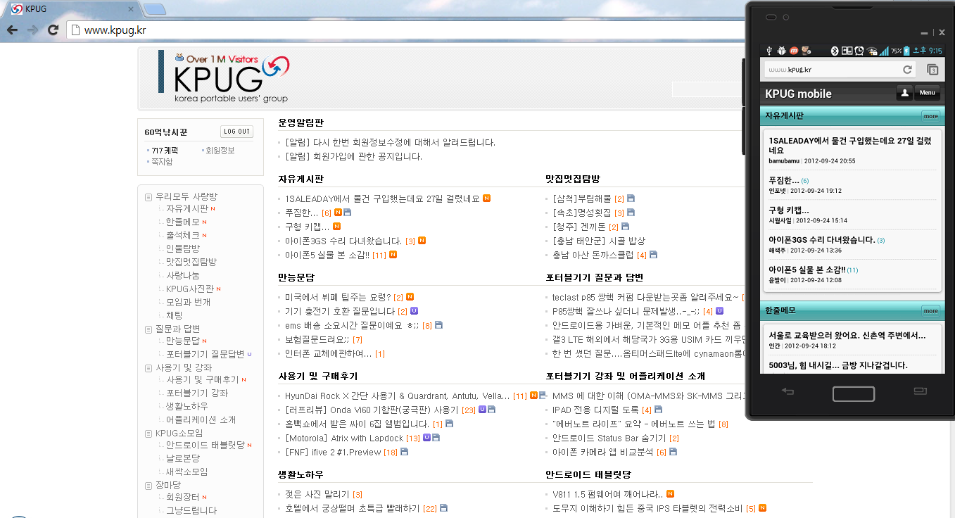 케퍽2.PNG