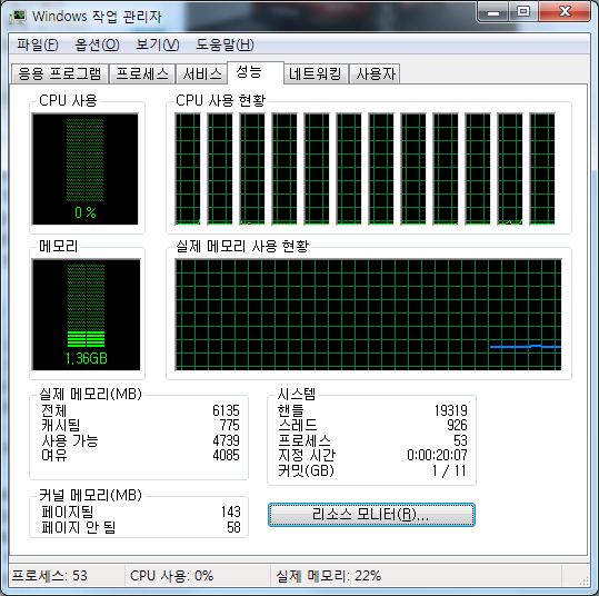 캡처.PNG
