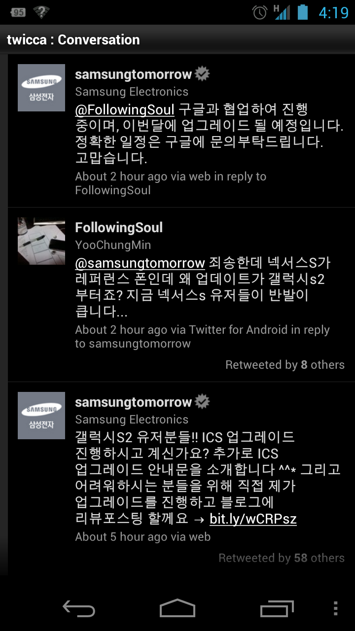 1331623398_nbRqpOaZ_Screenshot_2012-03-13-16-19-44.png