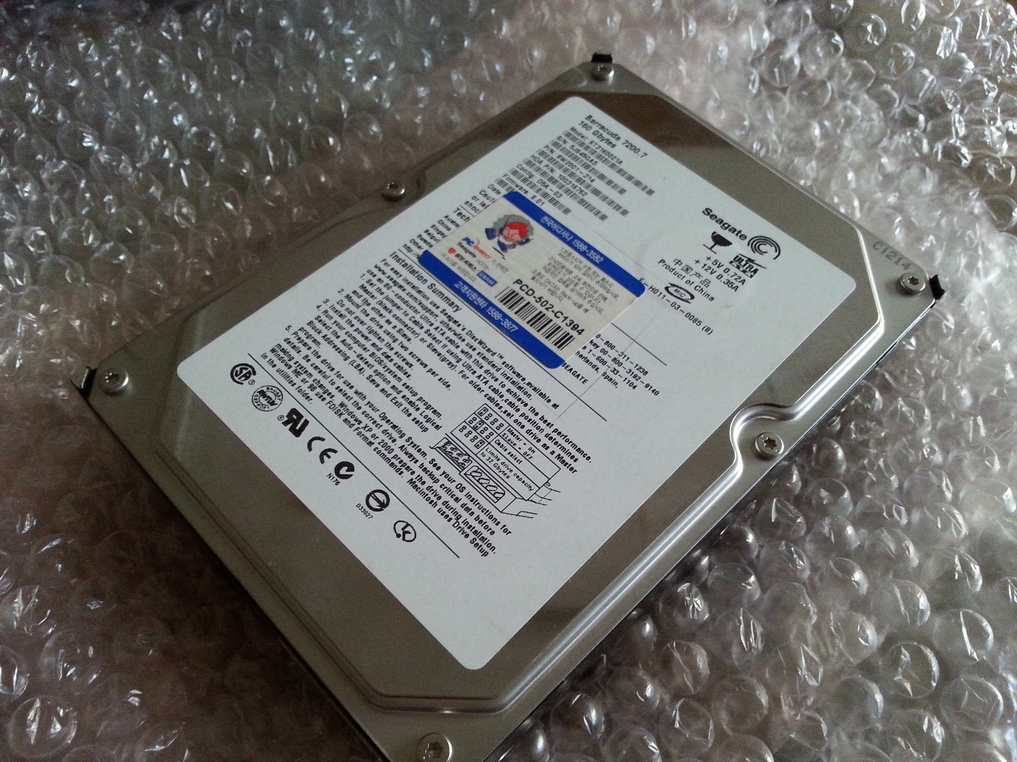 20130904_161846.jpg
