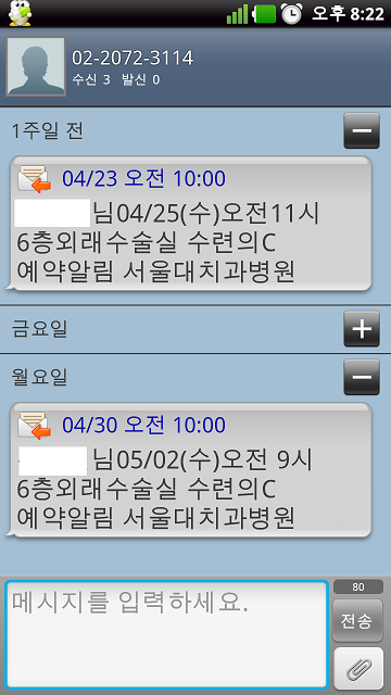 2012-05-02 20.22.36.png
