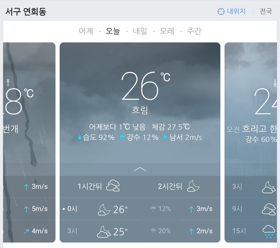 Screenshot_2015-07-31-00-30-29~2.png