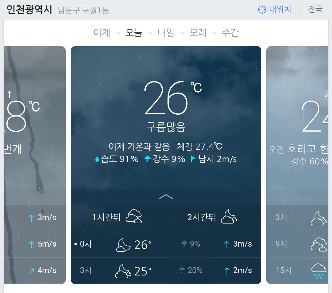 Screenshot_2015-07-31-00-25-57~2.png