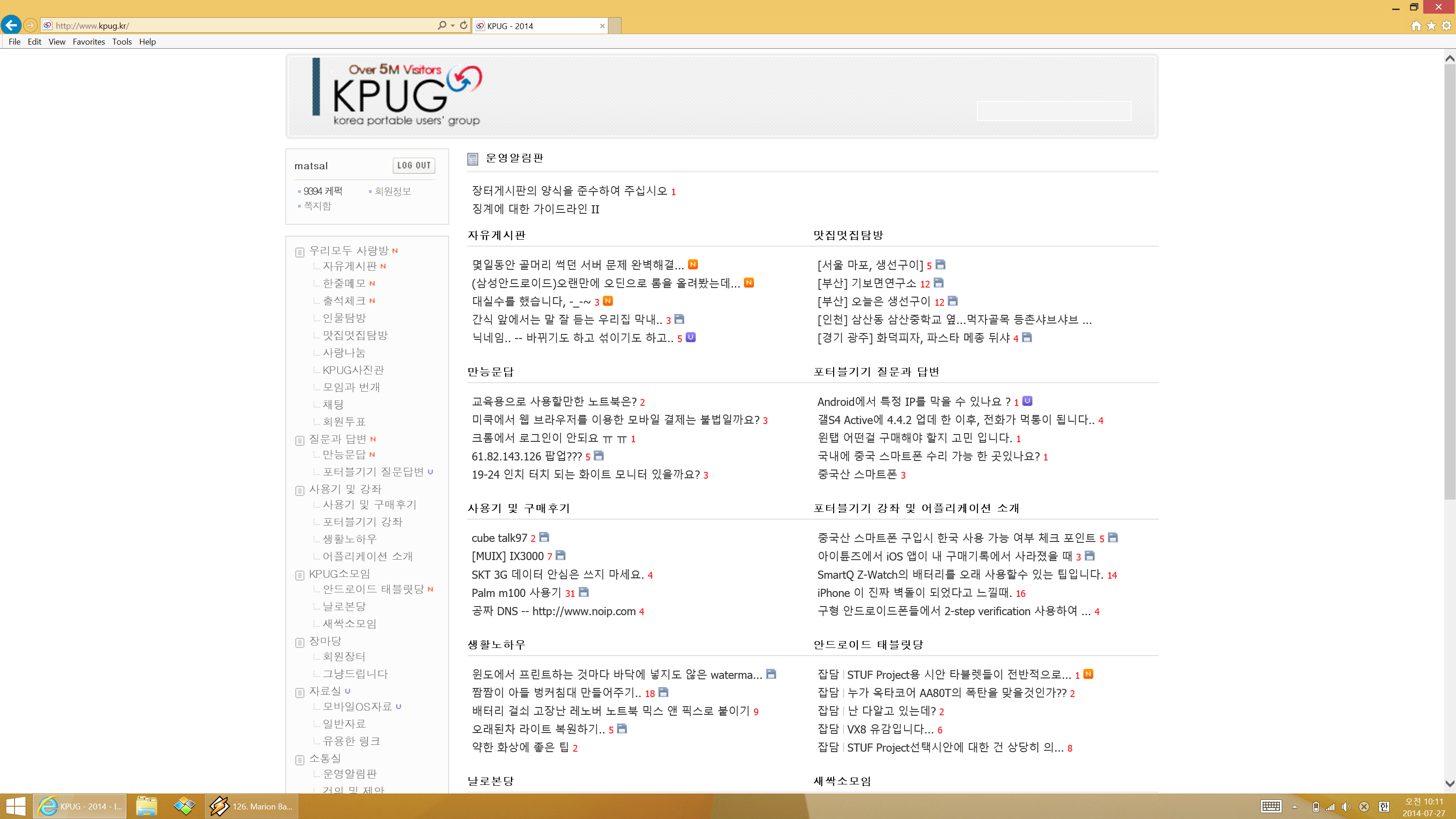 WIN_20140723_010952.png