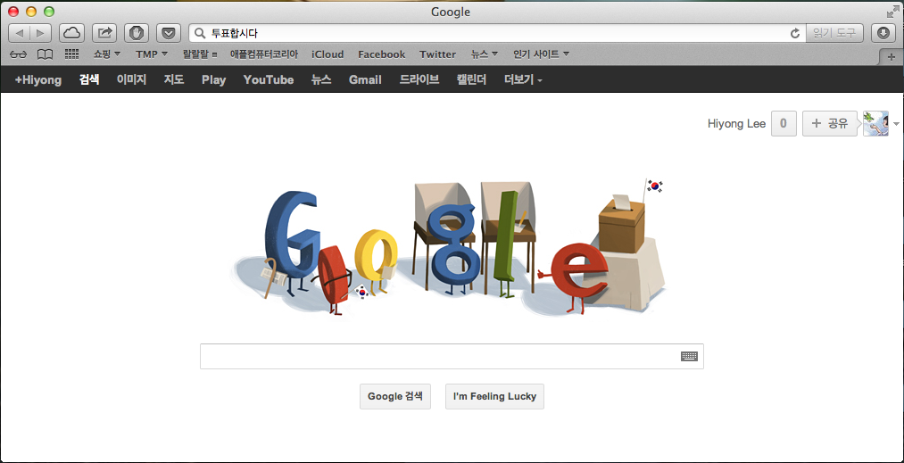 스크린샷 2012-12-19 오전 7.37.11.png
