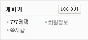 kpug_kr_20130204_015017.jpg