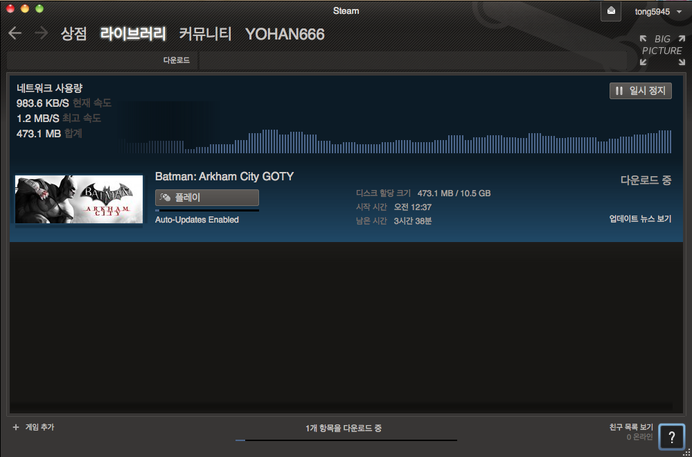 스크린샷 2013-11-20 오전 12.48.38.png