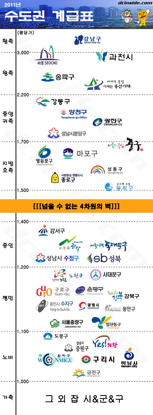 SSI_20110212155127_V.jpg