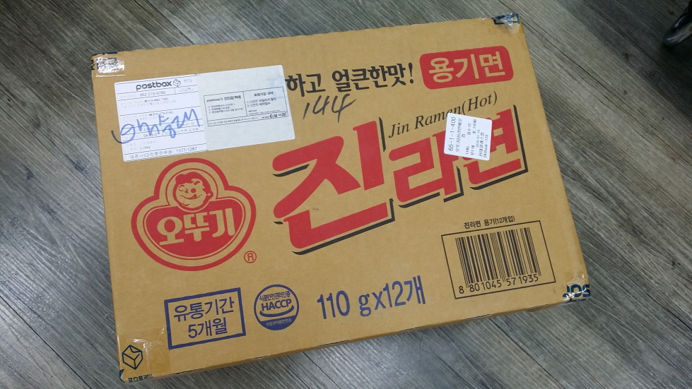 1. 도착.jpg