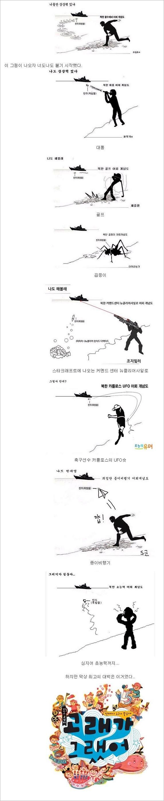 어뢰.jpg
