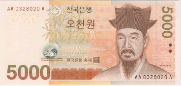 5000원.jpg