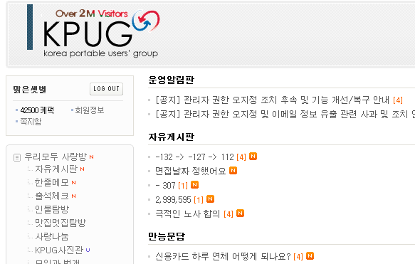 Cap 2013-07-16 00-41-59-743.png