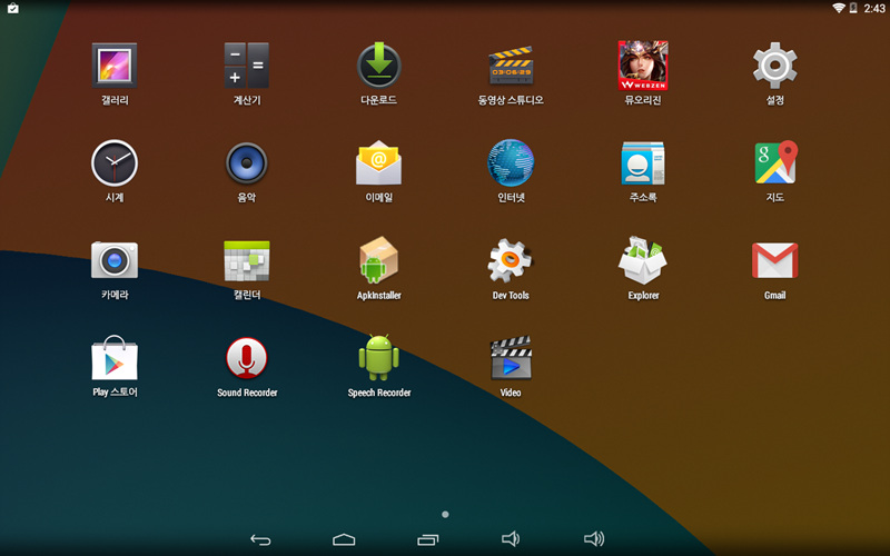 Screenshot_2015-08-19-14-43-39.jpg