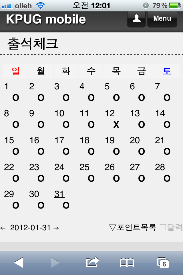 IMG_2048.PNG