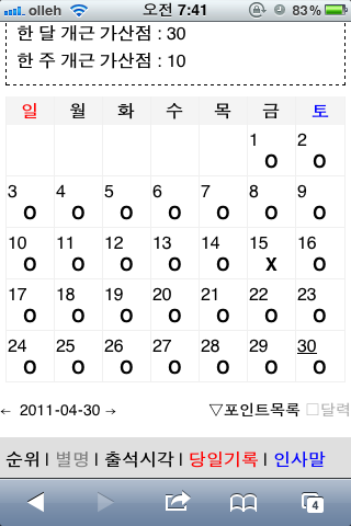 IMG_1228.png