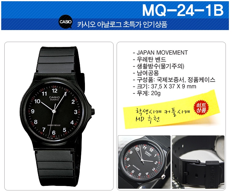 auction_co_kr_20130504_230308.jpg