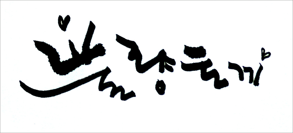 불량토끼.jpg