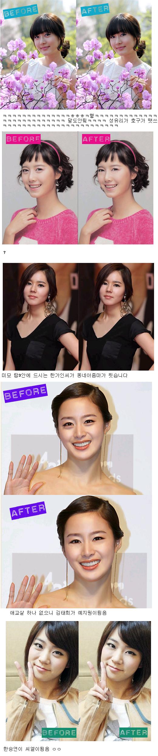 애교살의 위력.jpg