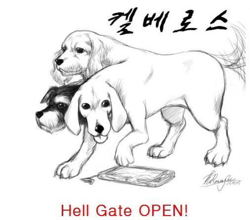 켈베로스.jpg