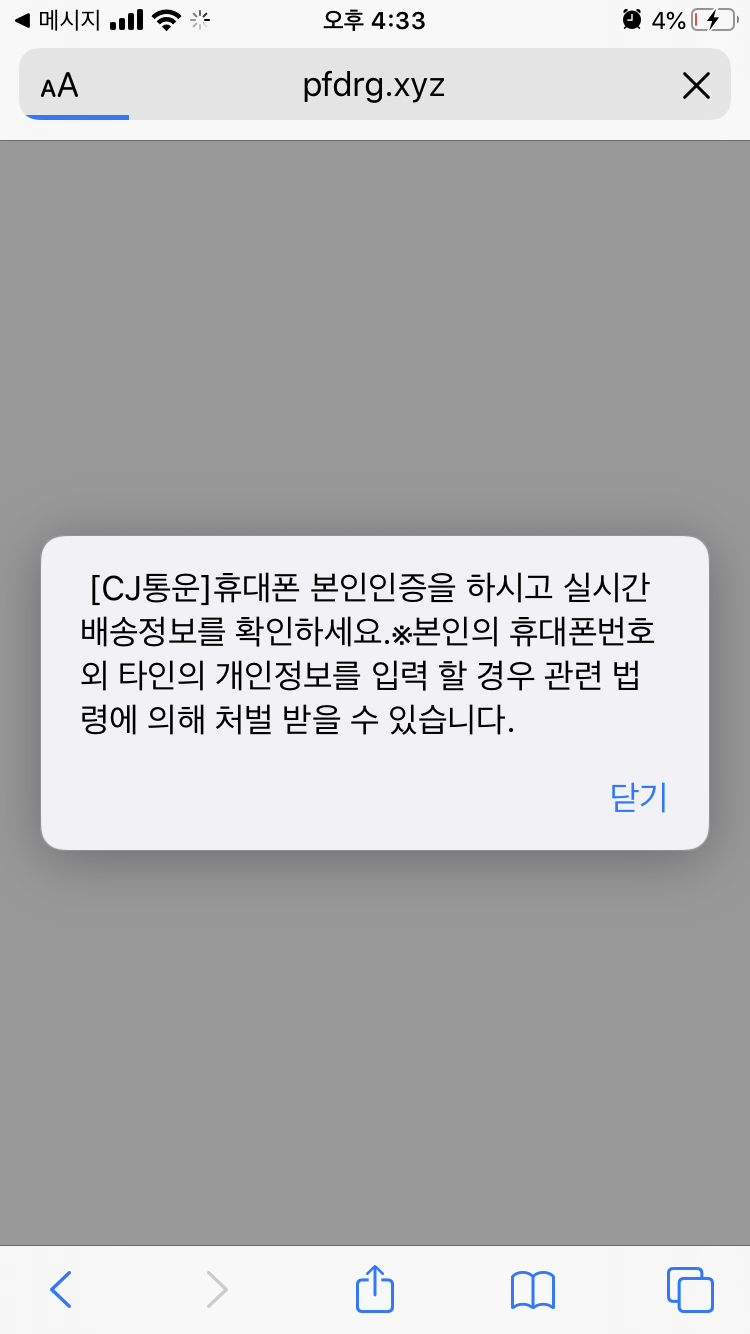 6FA05DA0-0153-490E-8250-19E03252A3F5.png