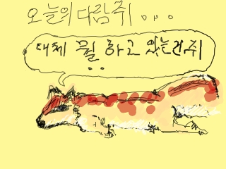 squirrel2.jpg