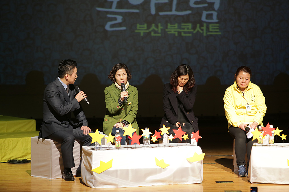 sewol.jpg