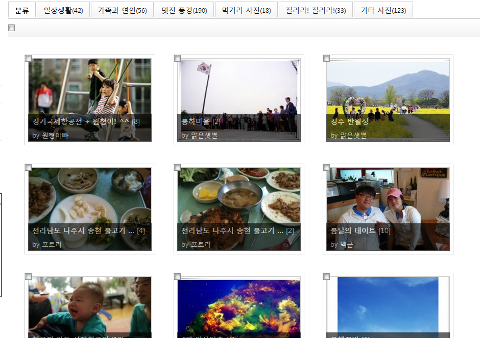 사진관2.png
