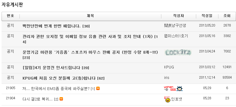 kpug_kr_20130529_003808.gif
