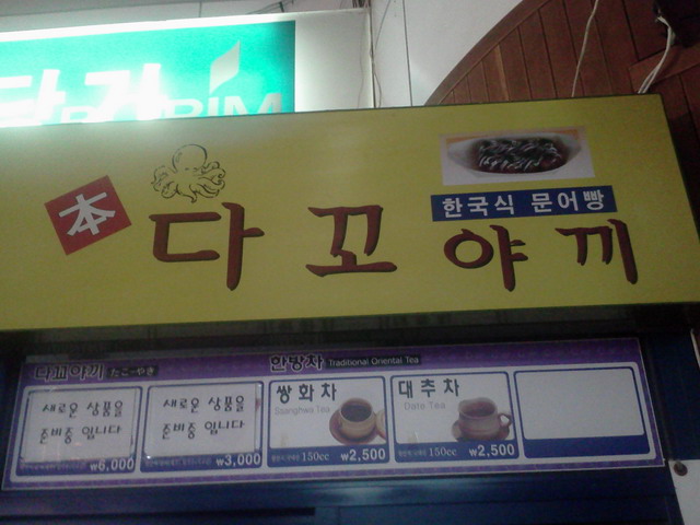 한국식.jpg