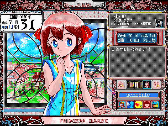 pm2.png