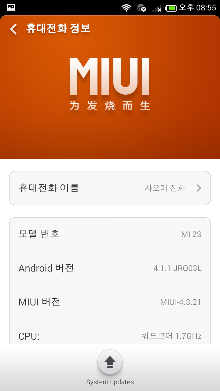 Screenshot_2014-03-25-20-55-28.png