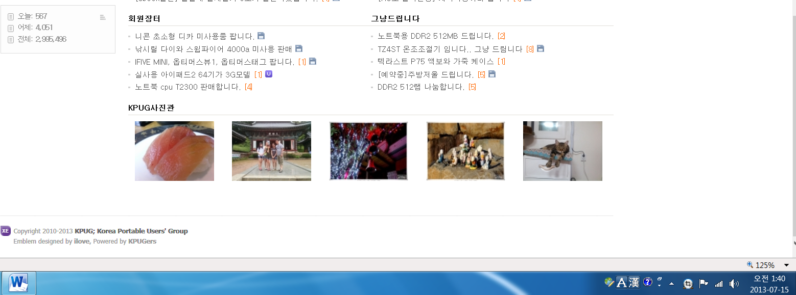 20130715_014031.png