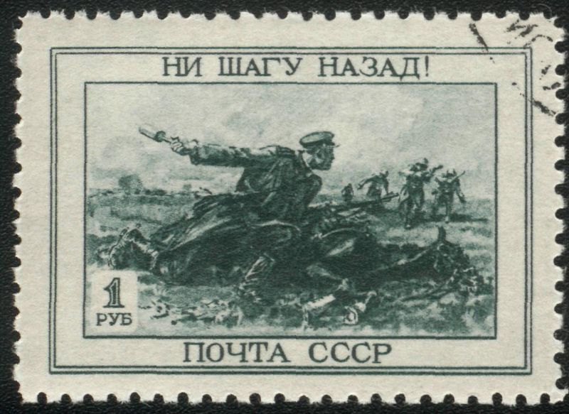 800px-Voennaia_marka_Ni_shagu_nazad!.jpg