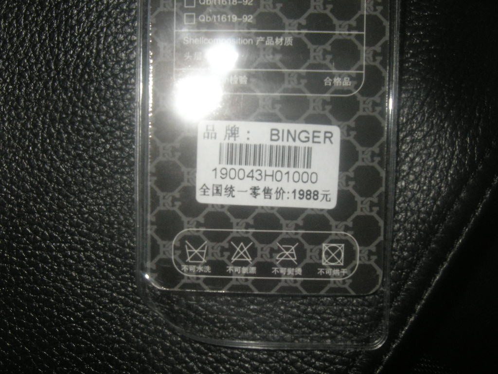 PB041141.JPG