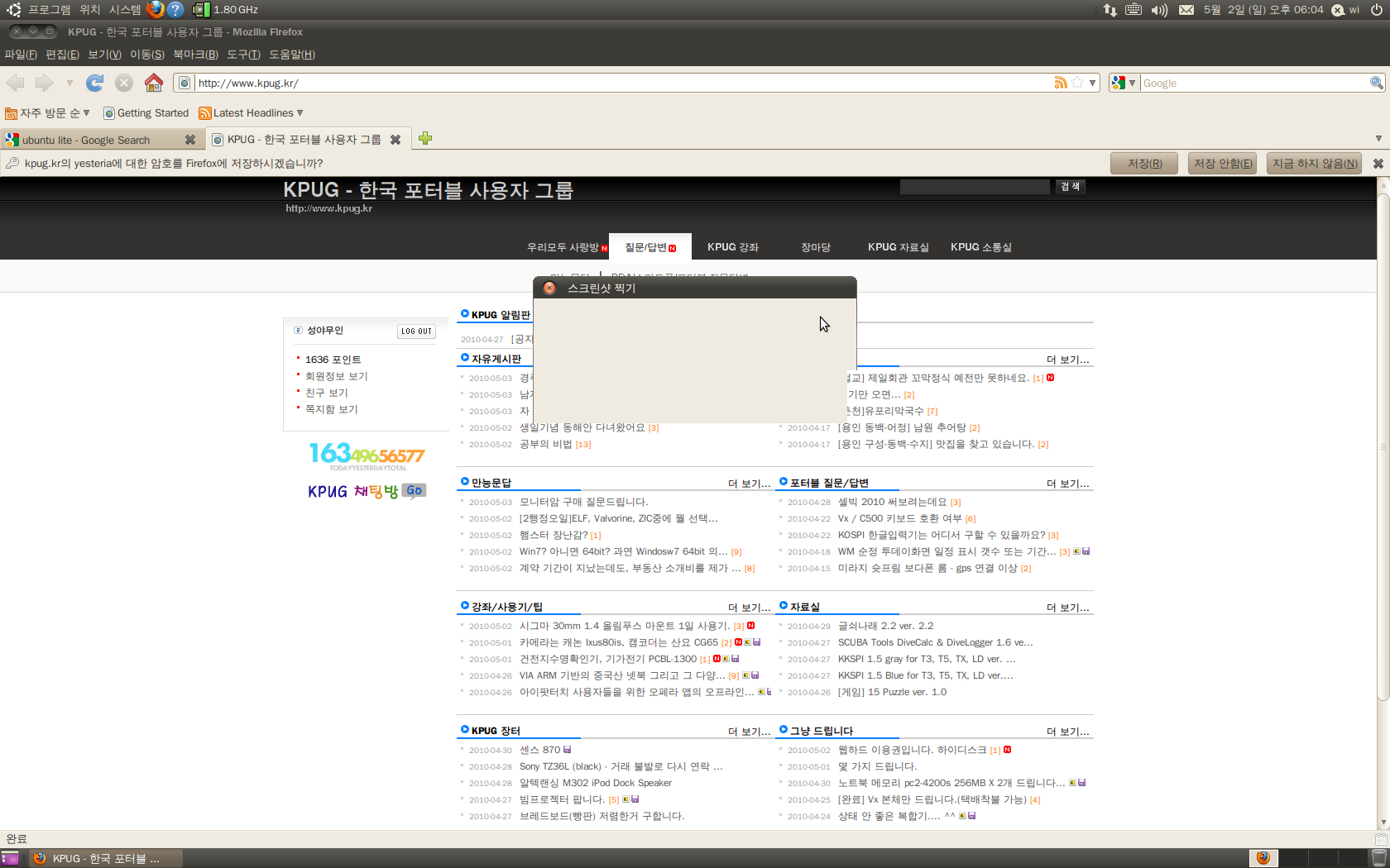 스크린샷1.png