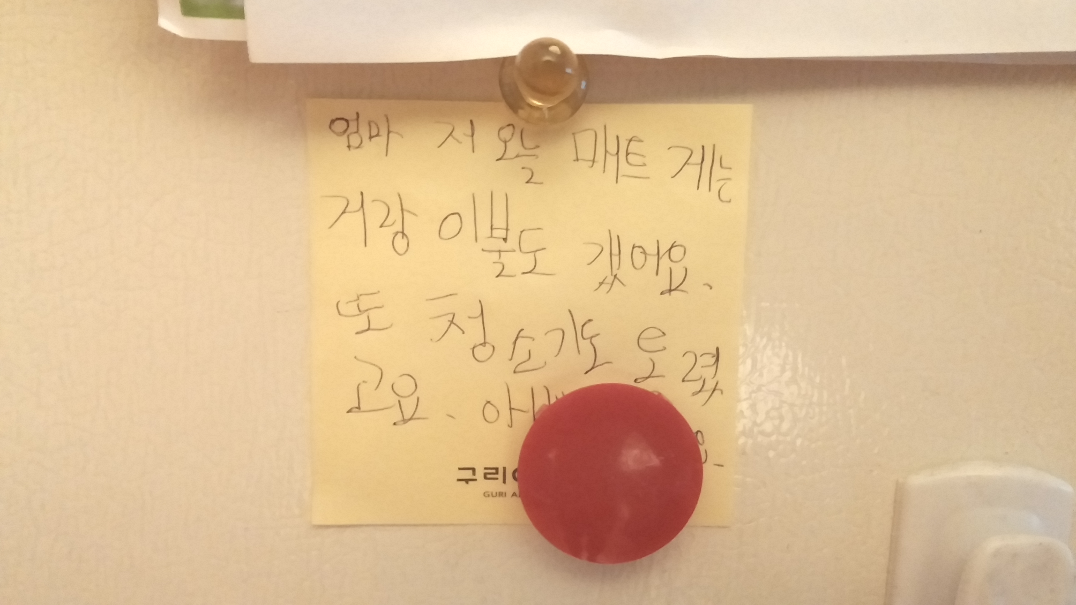 20140708_193649.jpg