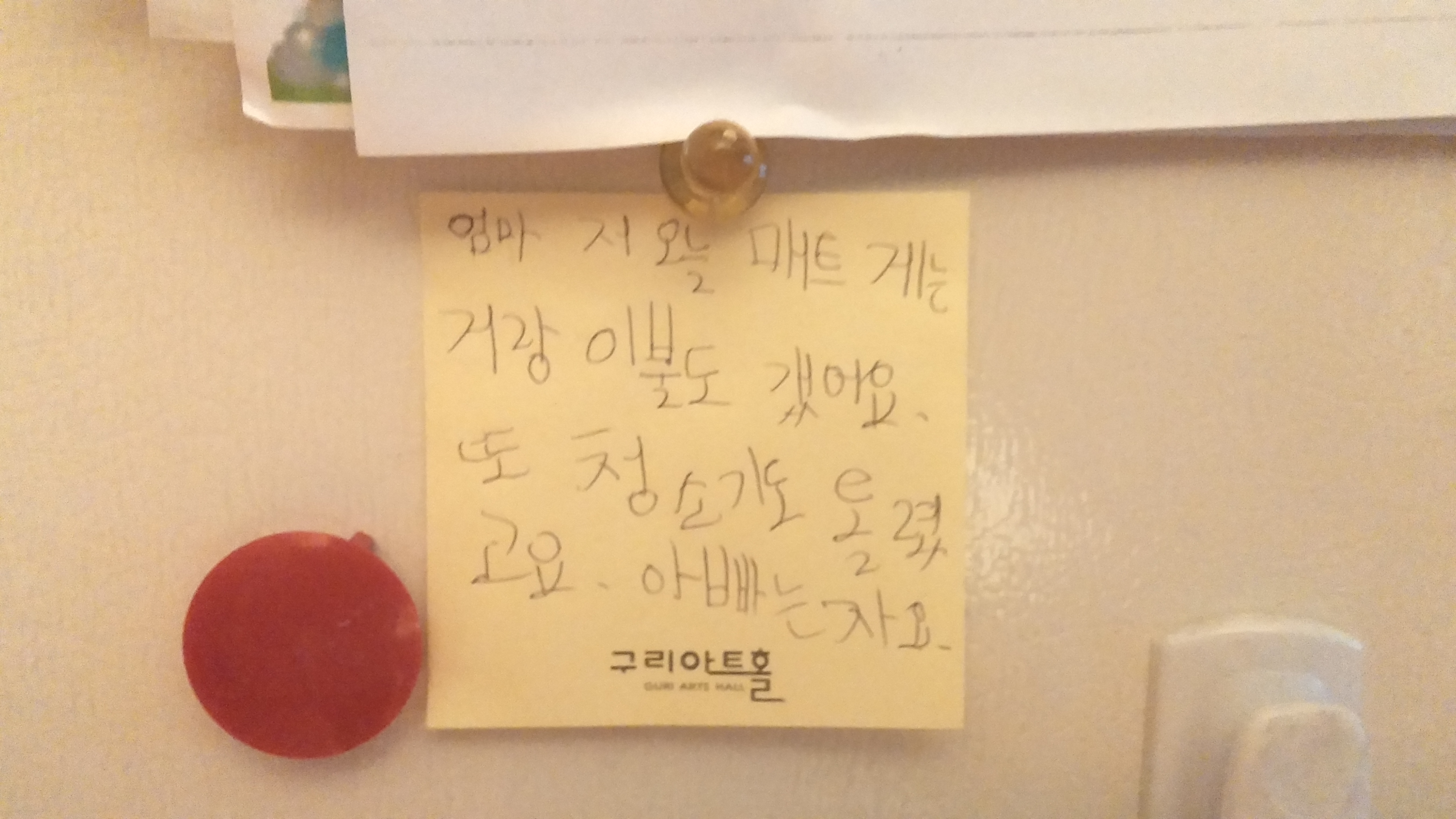 20140708_193657.jpg